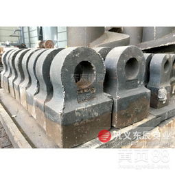 【山東茌平破碎機(jī)錘頭代理銷(xiāo)售哪種錘頭比鍛打錘頭還要耐磨?】-