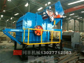 【平遠(yuǎn)摩托車(chē)破碎機(jī)廠價(jià)發(fā)貨價(jià)格88000】- 