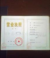 供應高鉻合金錘頭,中鉻破碎機襯板額板_機械及行業(yè)設備_世界工廠網(wǎng)中國產(chǎn)品信息庫