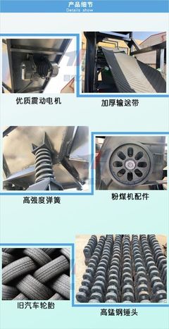 建筑垃圾破碎機-鵝卵石風化石粉碎制砂機-柴油版汽油版打砂機