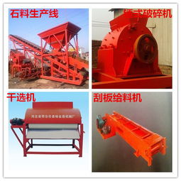 破碎機(jī) 工作原理、種類及礦山機(jī)械設(shè)備與配件